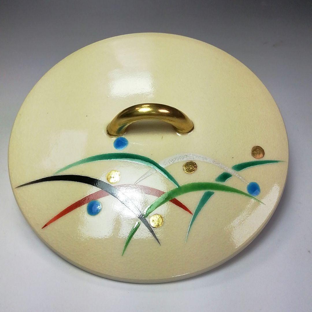 Ｓ３８２　水指　『鳴滝窯』『橋本城岳作』『色絵紋』『中置水指』　共箱　茶道具