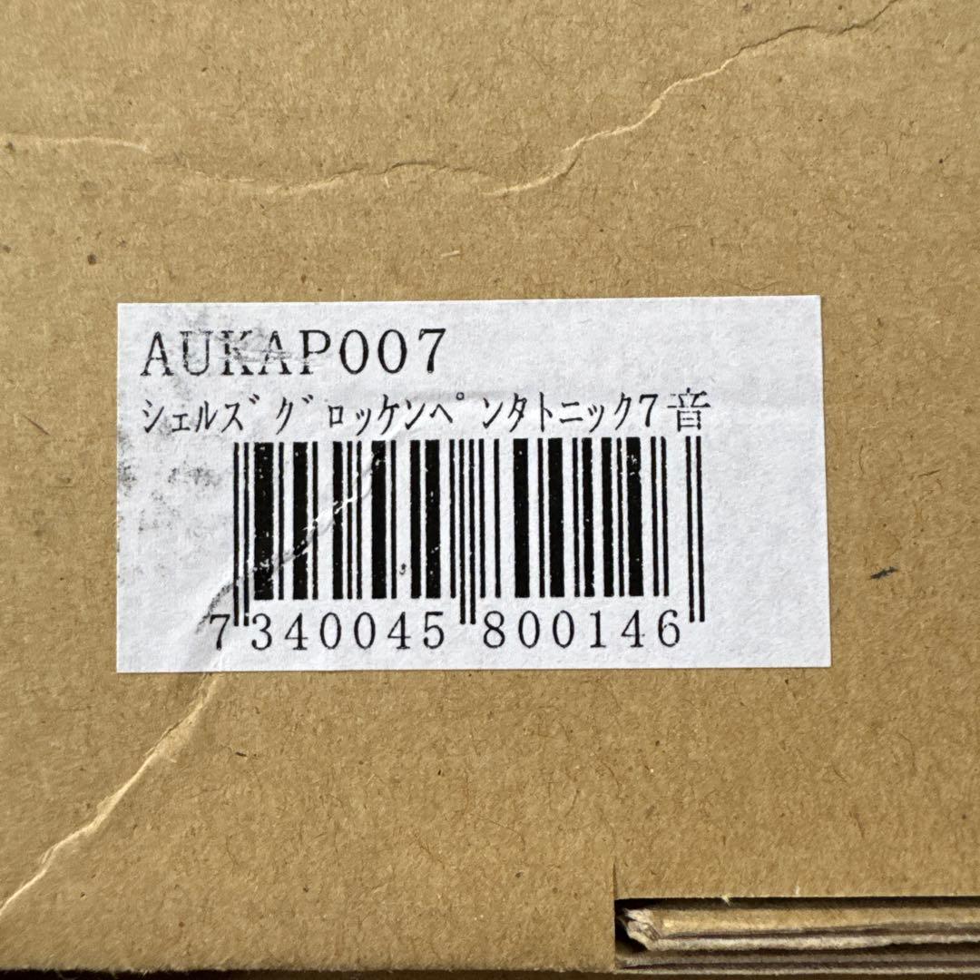 AURIS シェルズグロッケン ペンタトニック7音 AUKAP007
