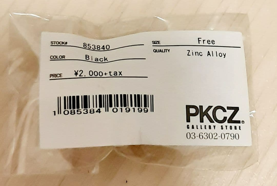 PKCZ●ネックストラップ●ピンバッジ●指輪●リング
