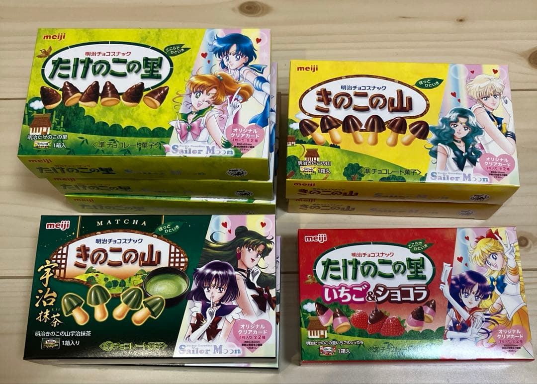 きのこの山 &いちご&ショコラ&たけのこの里　セーラームーンコラボ