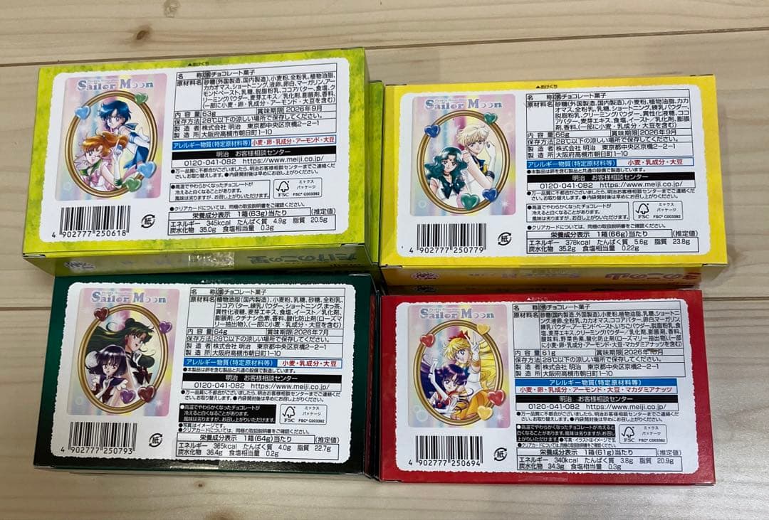 きのこの山 &いちご&ショコラ&たけのこの里　セーラームーンコラボ
