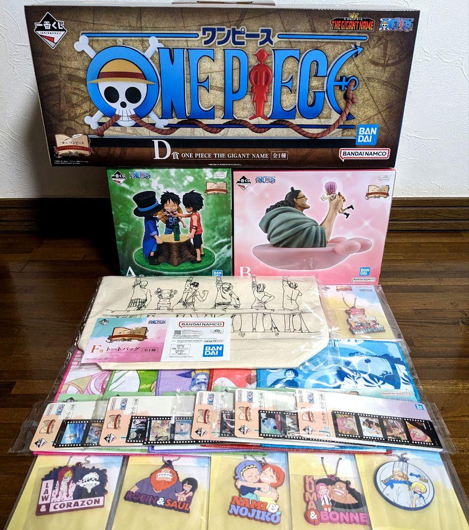 一番くじ ワンピース ドラマティックメモリーズ D賞 A賞 B賞 F賞