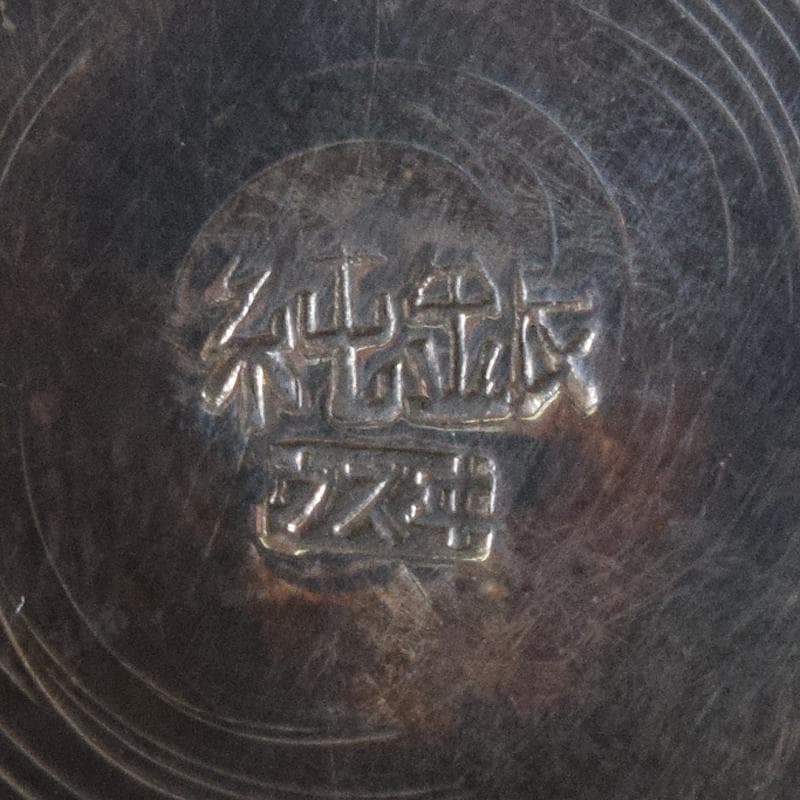 ウスヰ謹製　純銀製　酒器　ちろり二本　酒盃三客　計約258g　共箱　FR8220