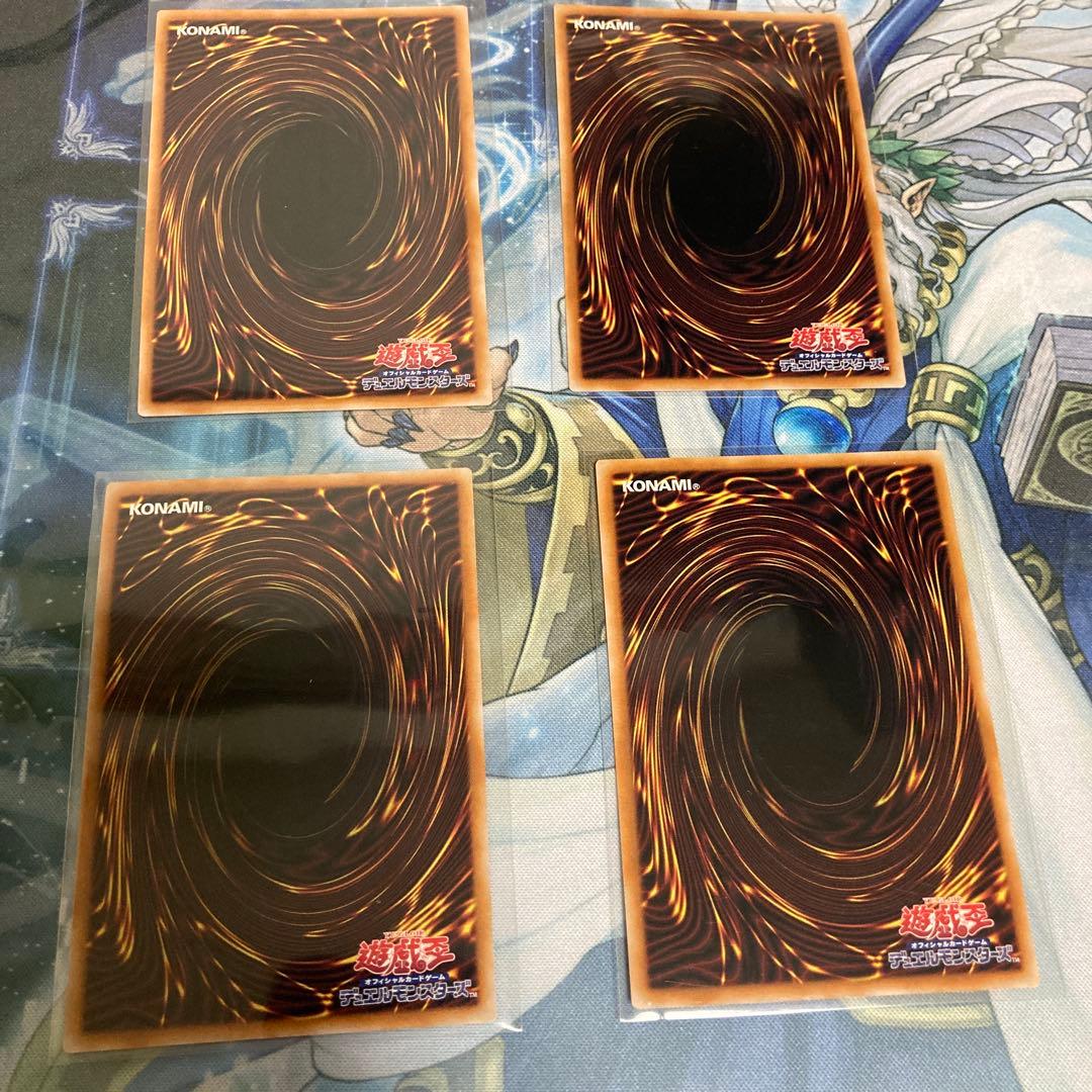 遊戯王　原石の皇脈　原石竜インペリアルドラゴン　アナザーベリル　他