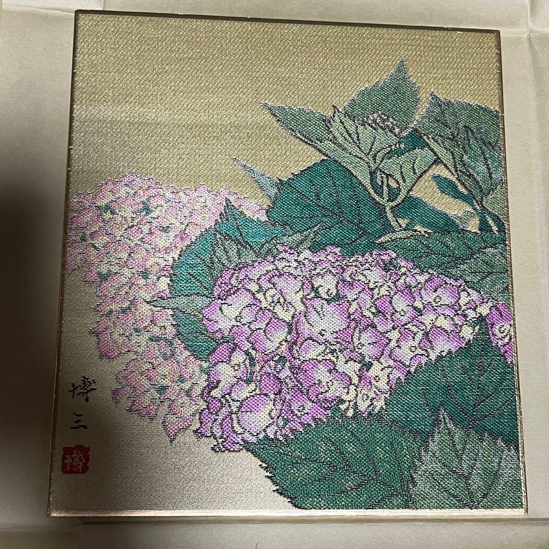 村田博三　西陣綾錦織 　色紙 12枚　「赤富士」「梅」「桃の節句」等