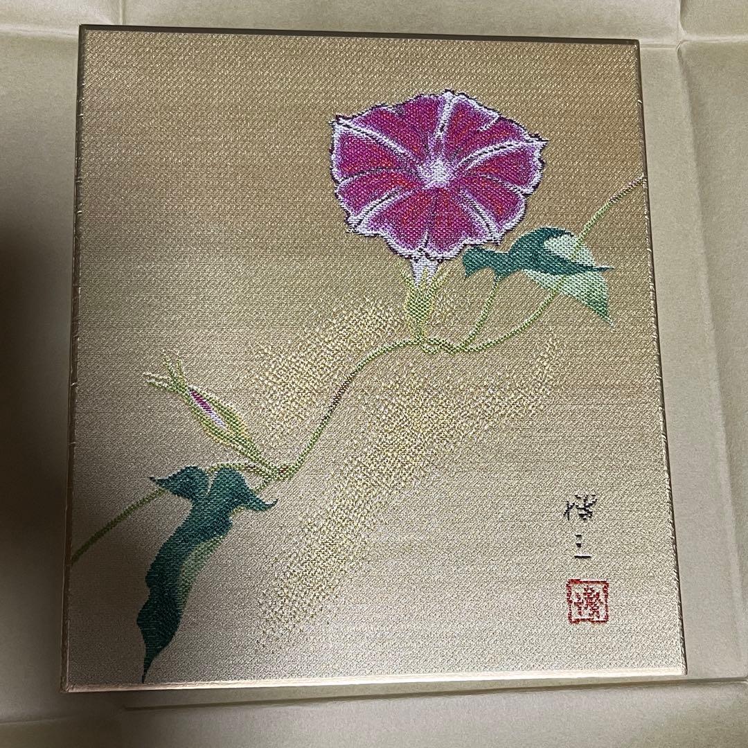 村田博三　西陣綾錦織 　色紙 12枚　「赤富士」「梅」「桃の節句」等