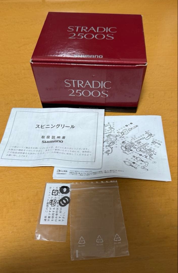シマノ 15ストラディック 2500S