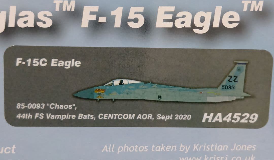 F-15C Eagle 1/72　ホビーマスター 嘉手納基地