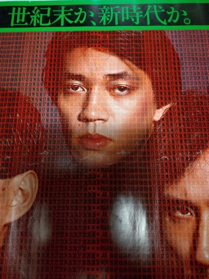 激レア　YMO　フジカセット応募カレンダーポスター　B2サイズポスター　当時物