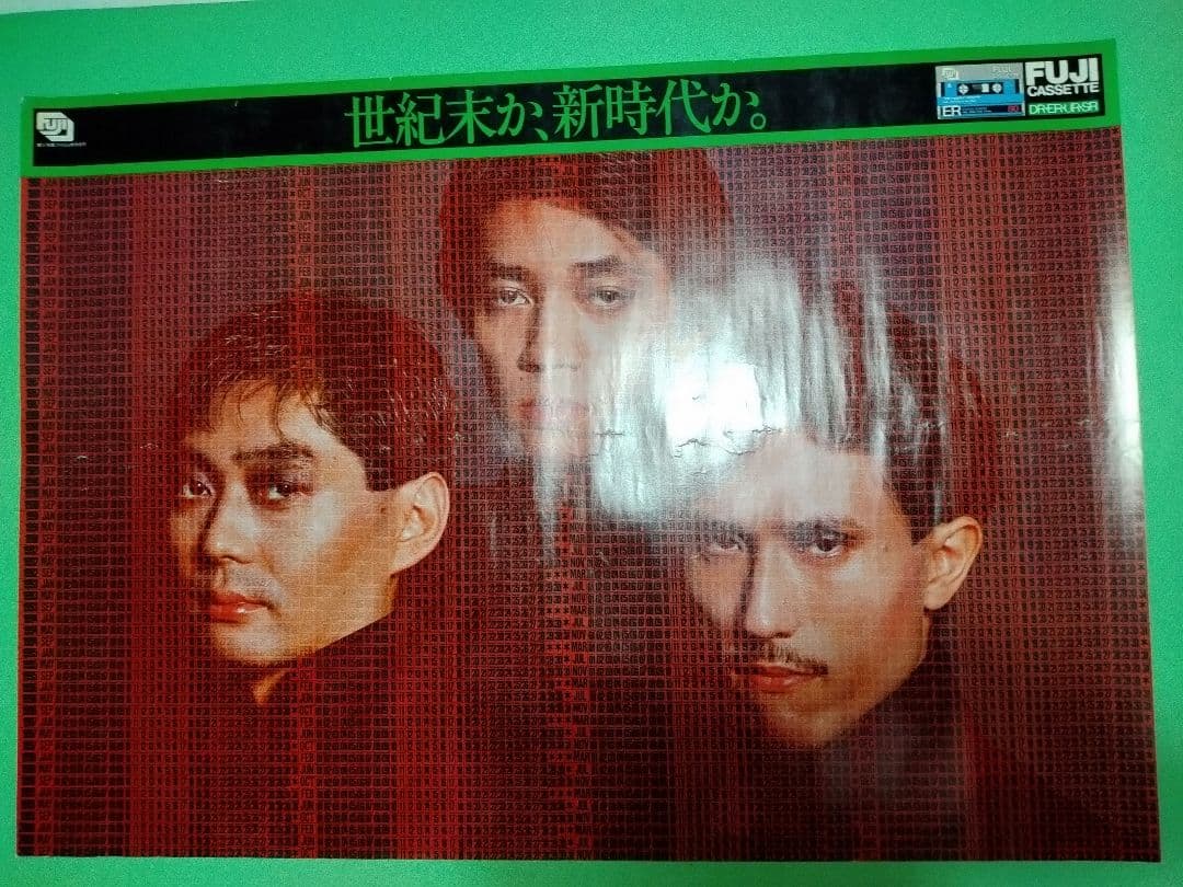 激レア　YMO　フジカセット応募カレンダーポスター　B2サイズポスター　当時物