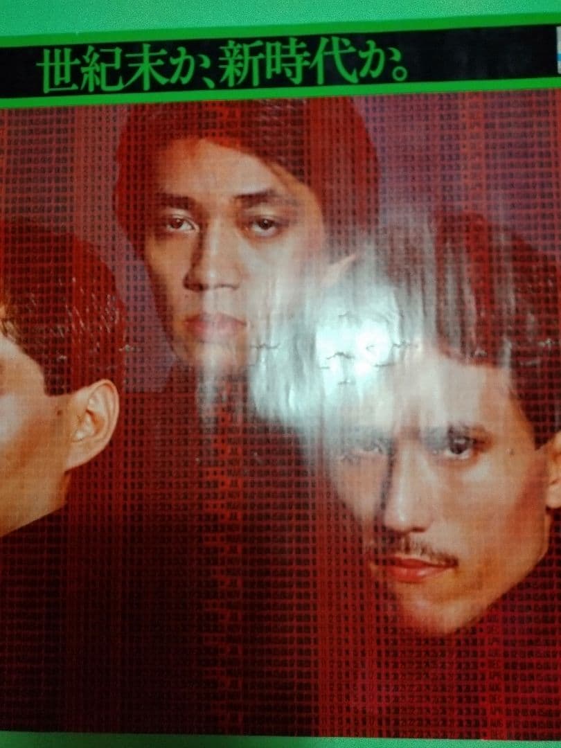 激レア　YMO　フジカセット応募カレンダーポスター　B2サイズポスター　当時物