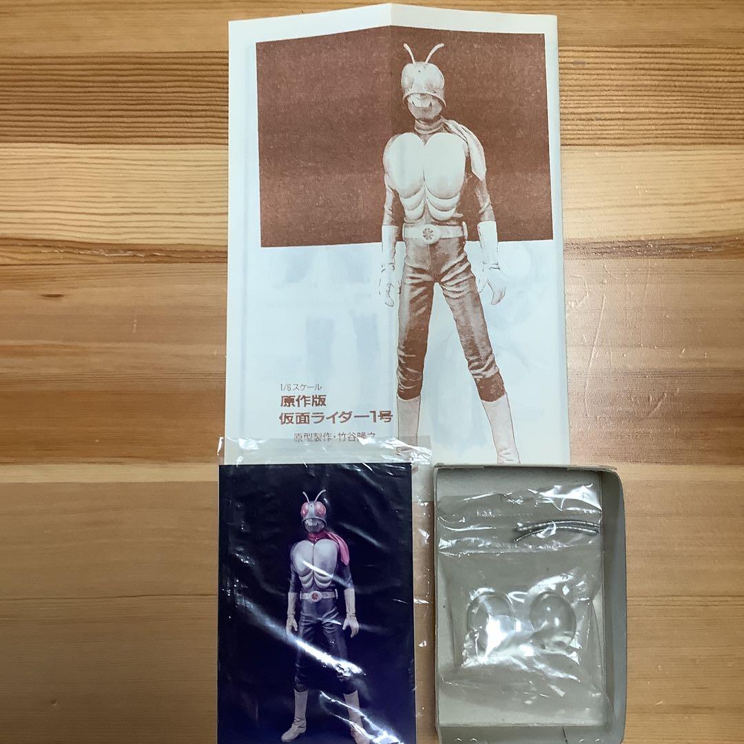 原作版　仮面ライダー1号　1/6スケール　コトブキヤ　原型　竹谷隆之