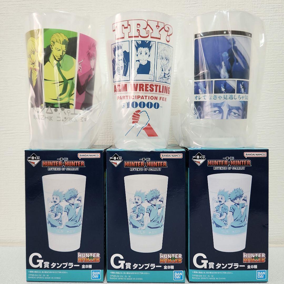ハンター×ハンター　プライズ　フィギュア　一番くじ　タンブラー　大皿　ノブナガ