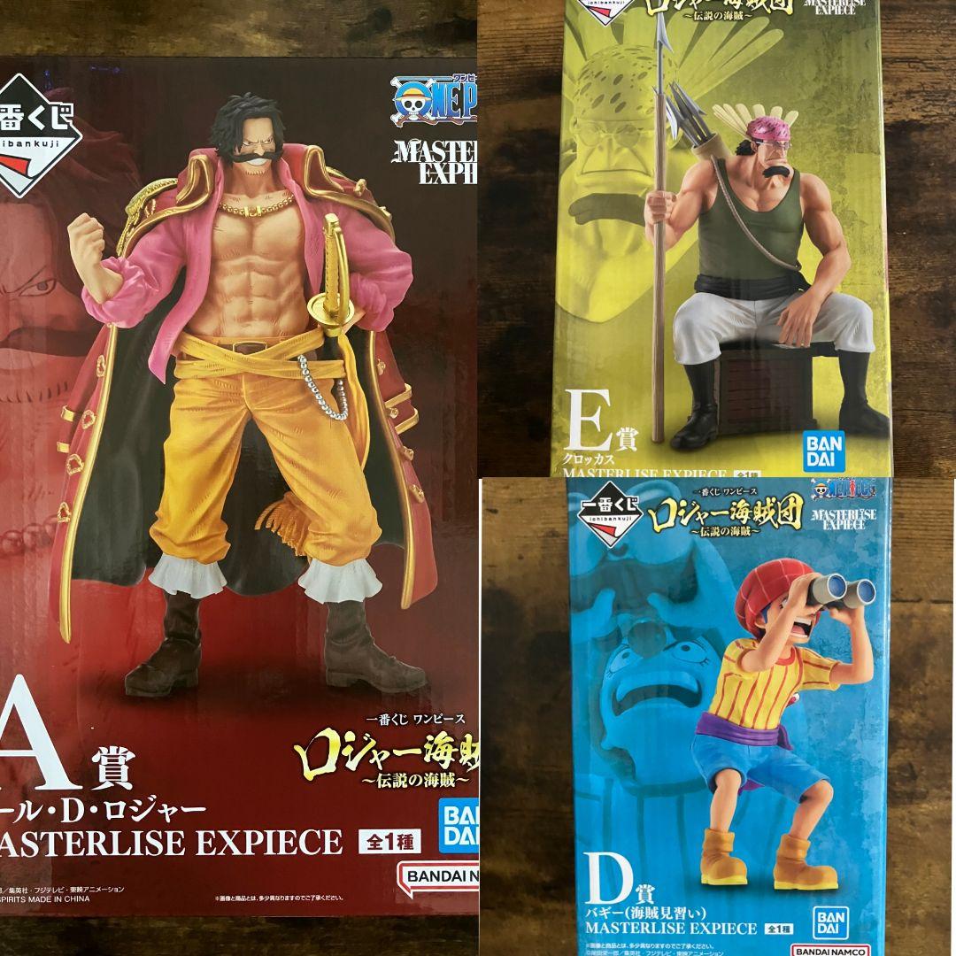 ワンピース ロジャー バギー クロッカス フィギュア 一番くじ