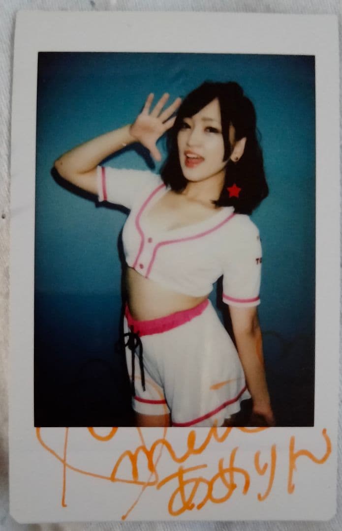 雨村梨花 (あめむらりんか) (星あめり 田邊豊大 高村のぞみ)　サイン　チェキ