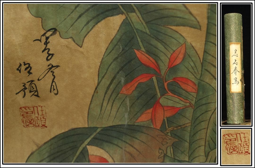 中国明時代の絵　激安骨董品　肉筆保証BD081A2-4