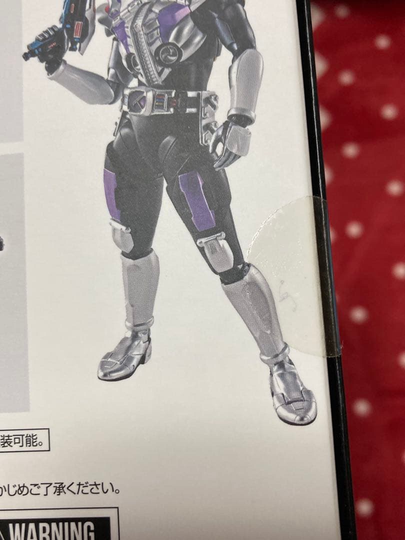 S.H.Figuarts 仮面ライダー電王　ソードフォームガンフォーム真骨彫製法