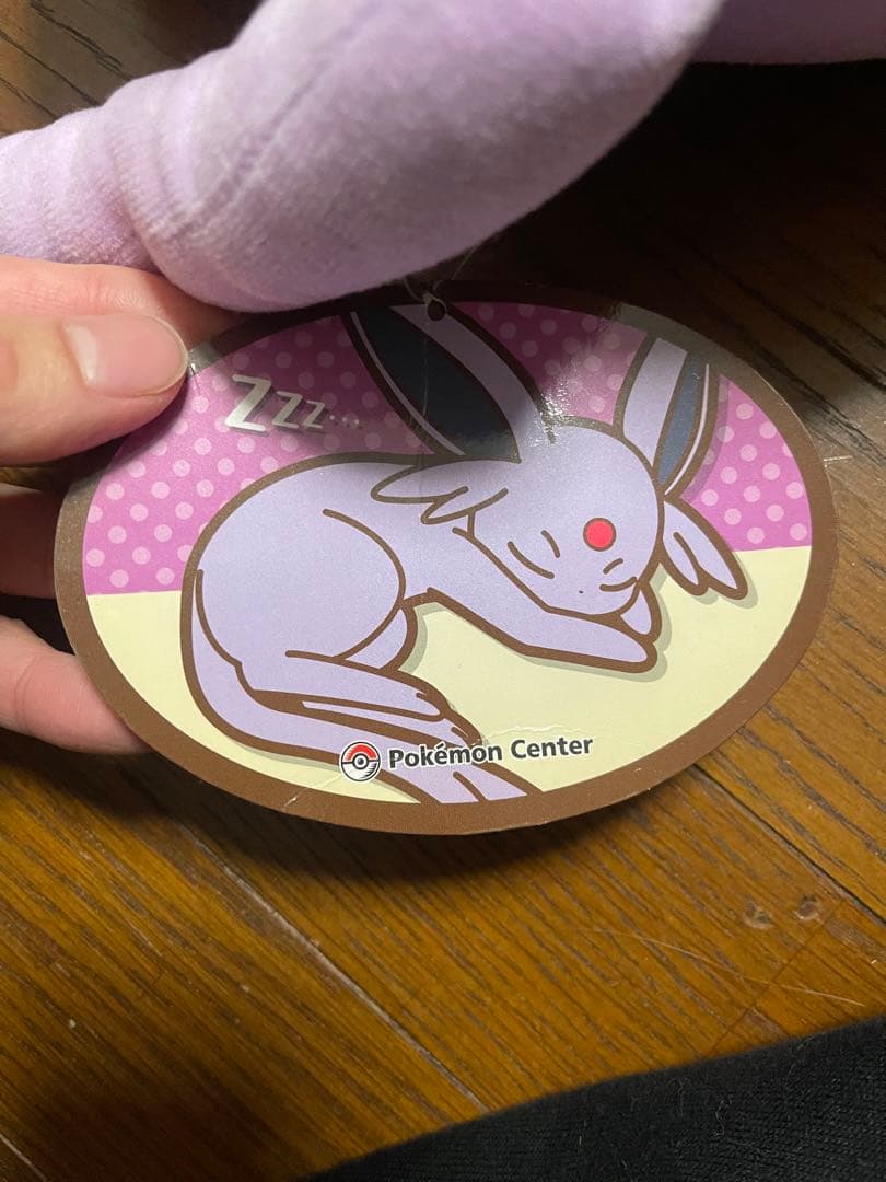 すやすや　エーフィ　グレイシア　ニンフィア イーブイコレクション2017