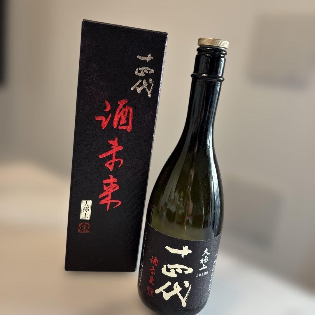 【空き瓶、日本酒、目立った汚れ、傷無し】十四代　大極上諸白　酒未来