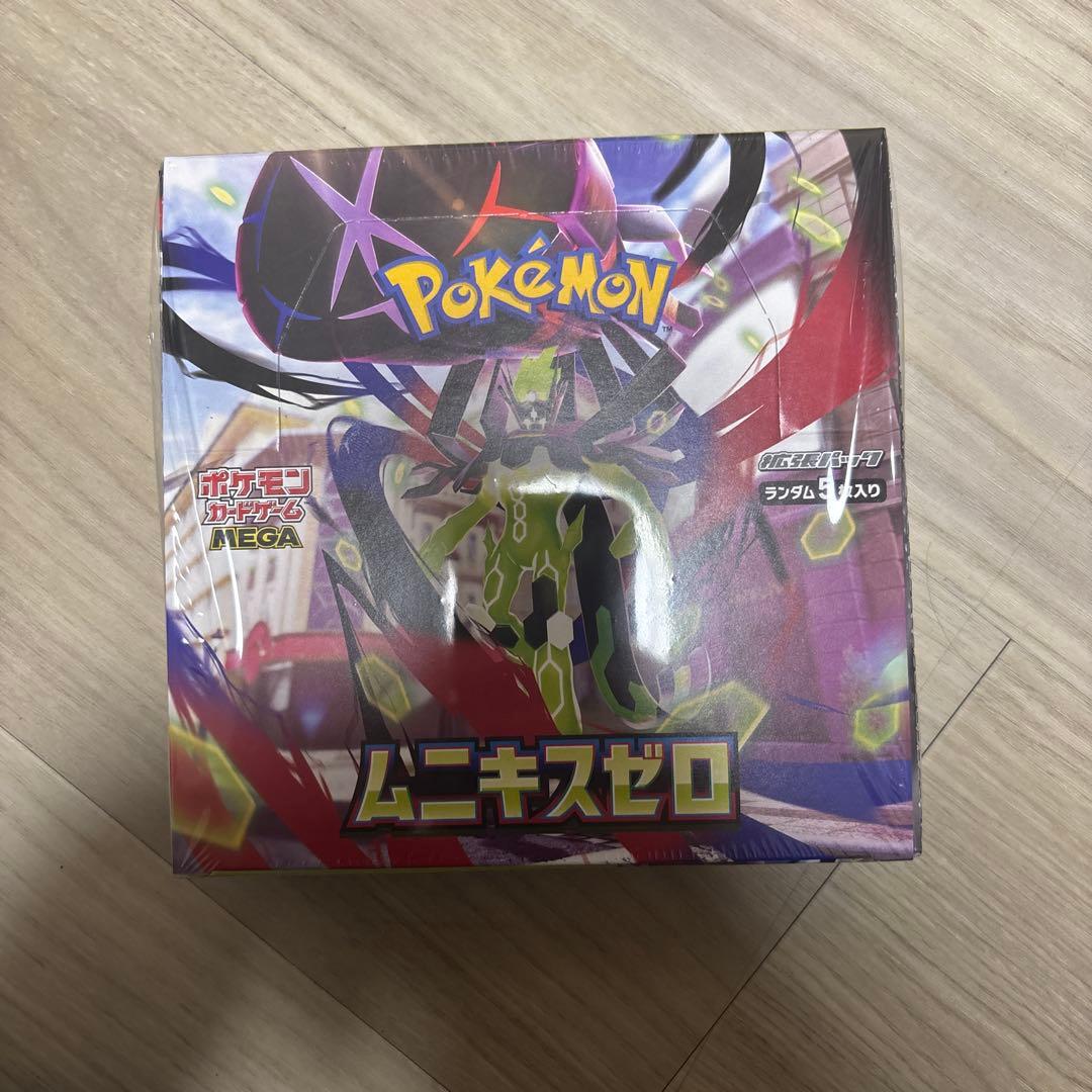 ムニキスゼロ未開封ボックス