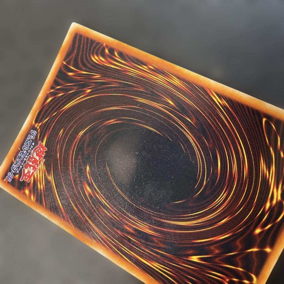 遊戯王初期　真紅眼の黒竜 ウルトラレア　2t3