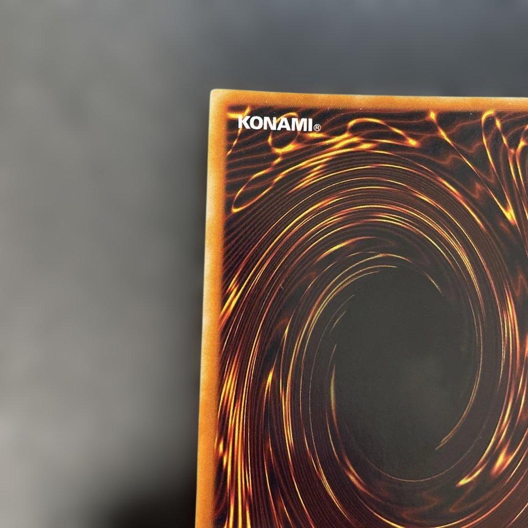 遊戯王初期　真紅眼の黒竜 ウルトラレア　2t3