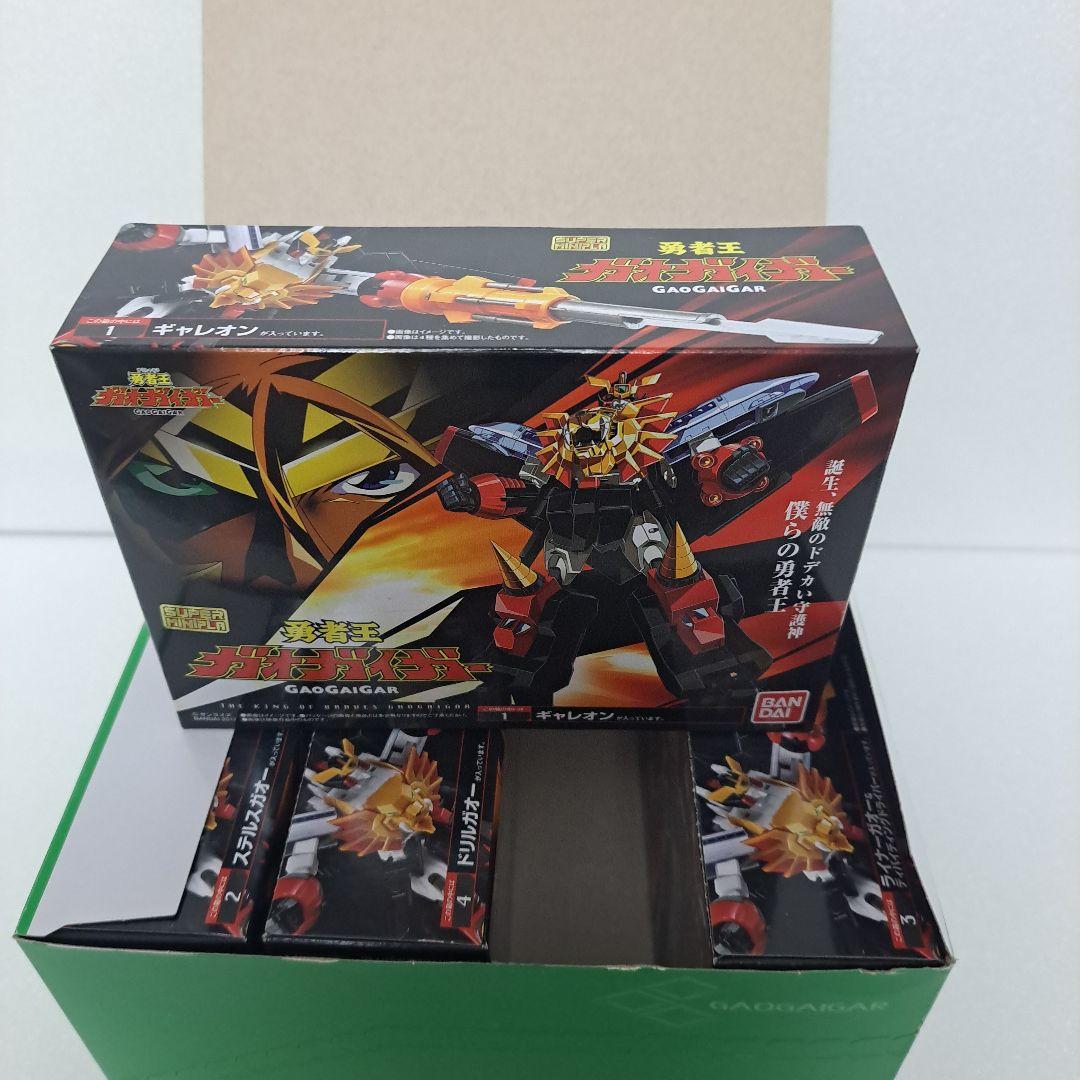 GAOGAIGAR フィギュアセット