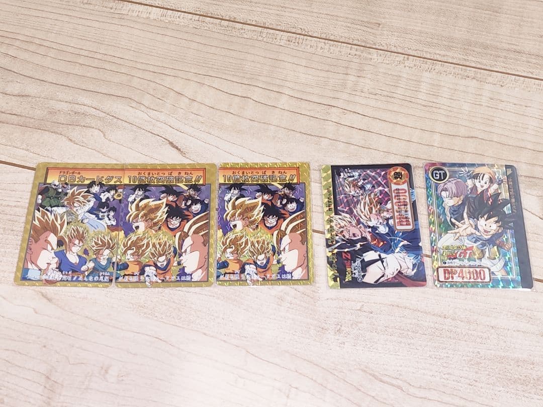 ドラゴンボール カードダス ファイルセット 見剥がしあり10億枚突破記念 究極博