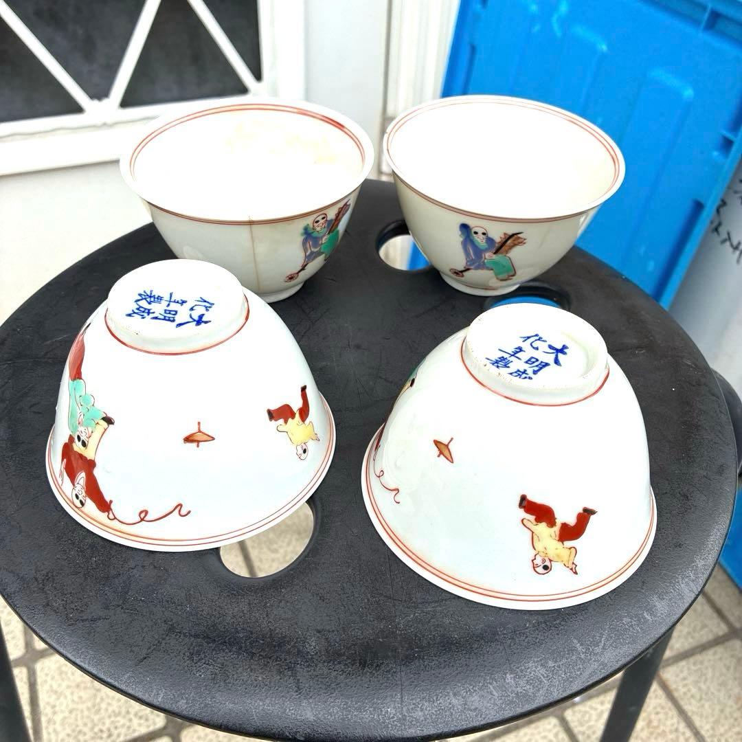 中国美術品　明成化年製　染め付け　仙人　レトロ