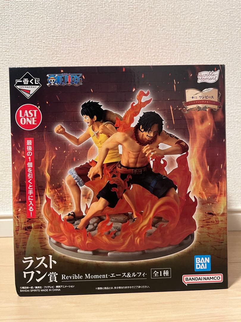 【新品未使用】一番くじ ASLエース・サボ・ルフィセットラストワン・A・E・I賞