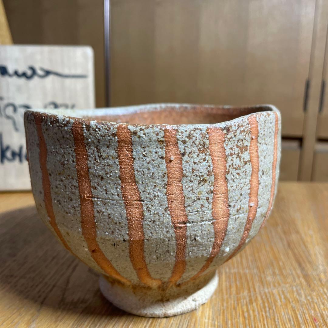 益子焼　ゲルトクナッパー　1976 線紋茶碗　共箱
