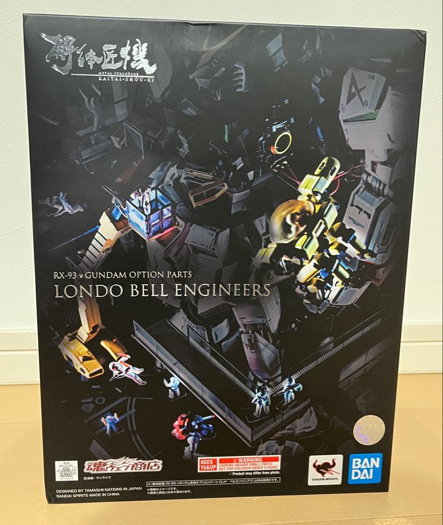 A*E様 解体匠機 νガンダムオプションパーツ ロンド・ベルエンジニアズ