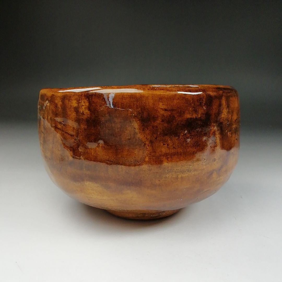 Ｔ６１１　茶碗　『大樋飴釉茶碗』『四耕窯　伊豆蔵寿郎 造』　共箱　抹茶碗　茶道具