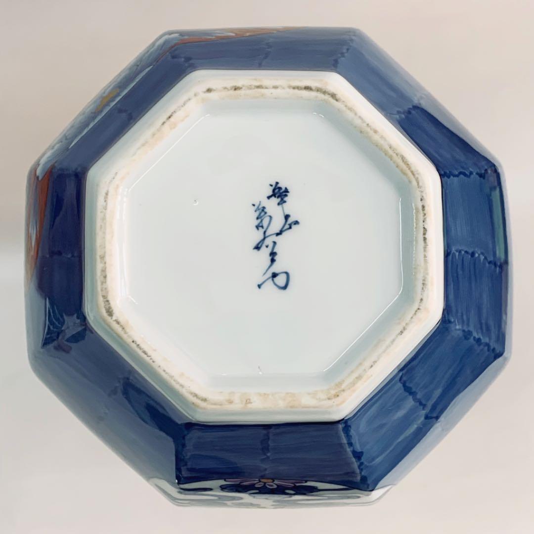 【花瓶1】有田焼　瓢形　瓢絵　12号　崋山万右衛門　共箱