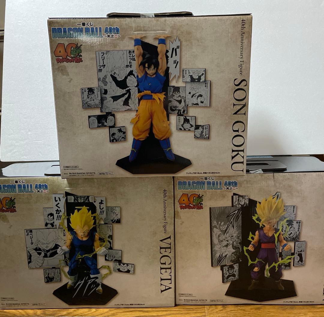 一番くじ ドラゴンボール 40周年記念 ABC賞セット