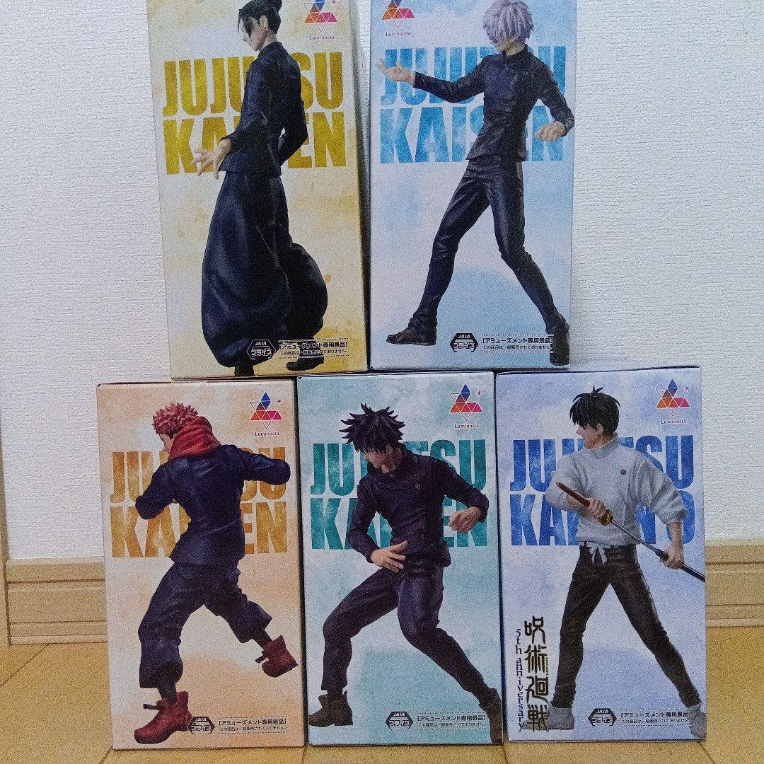 呪術廻戦　夏油傑　五条悟　虎杖悠仁　伏黒恵　乙骨憂太　フィギュア5種セット