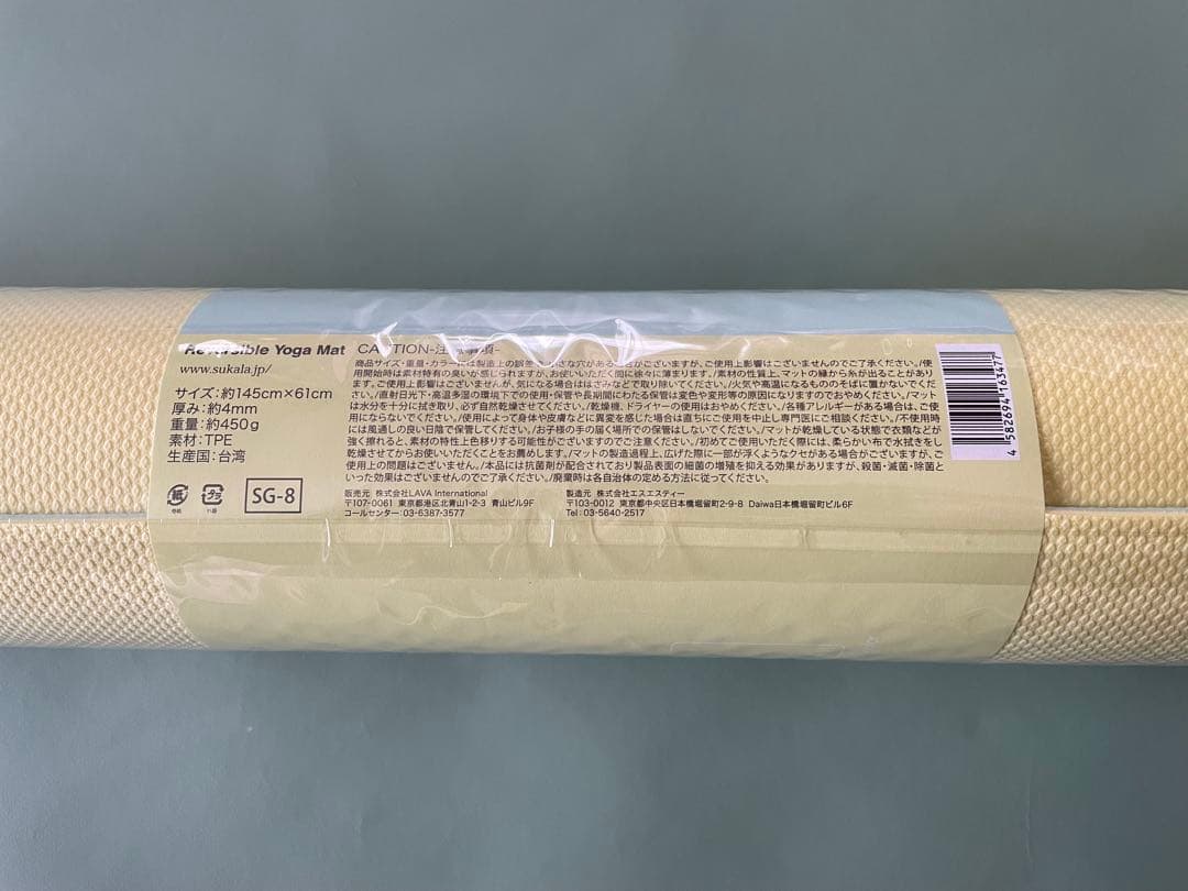 LAVA リバーシブルヨガマット