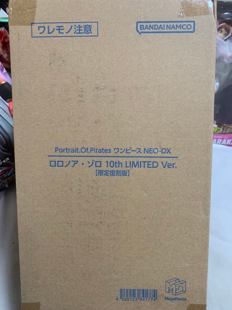 メガハウス P.O.P. NEO DX ロロノア・ゾロ 10thリミテッドver