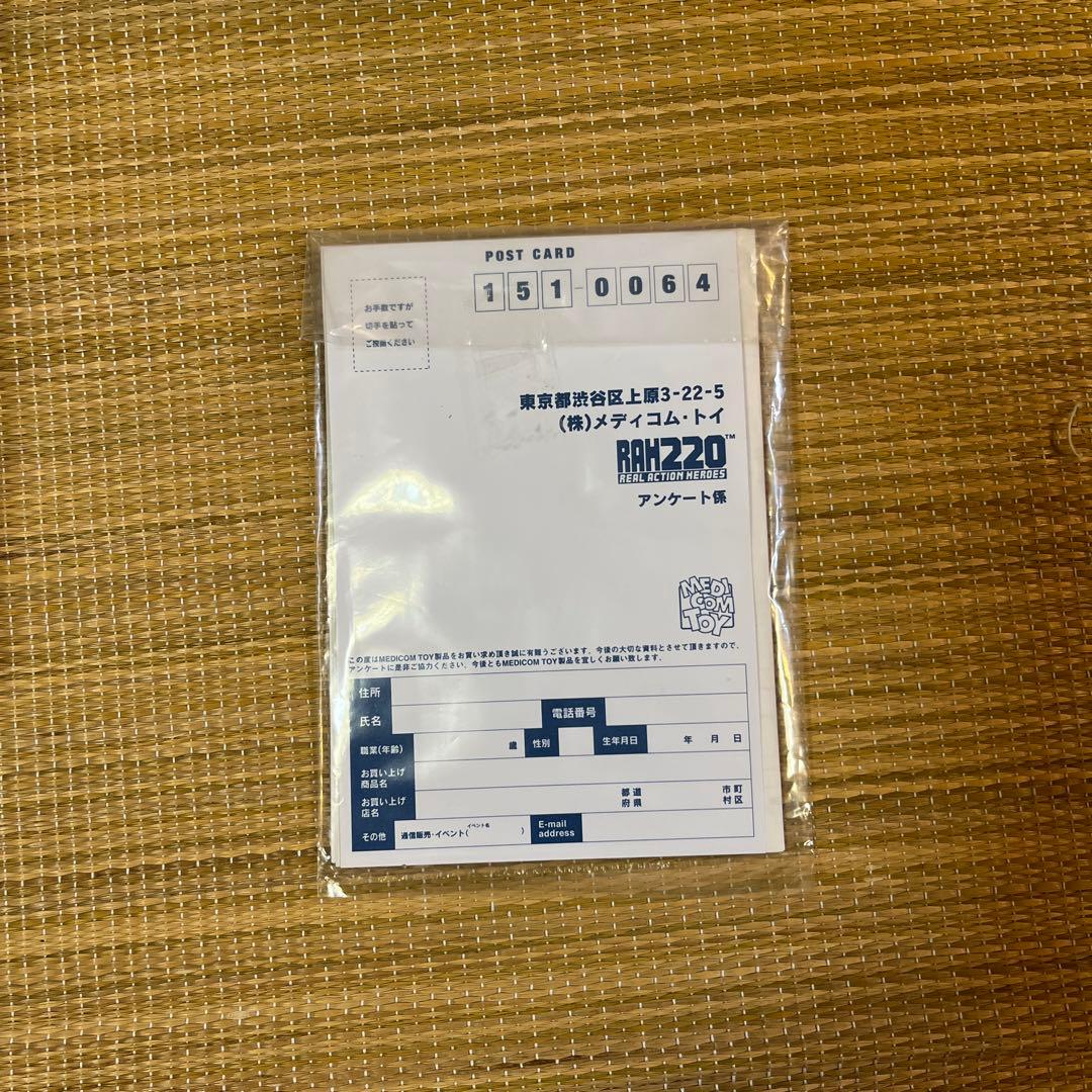 RAH220 仮面ライダーＶ３