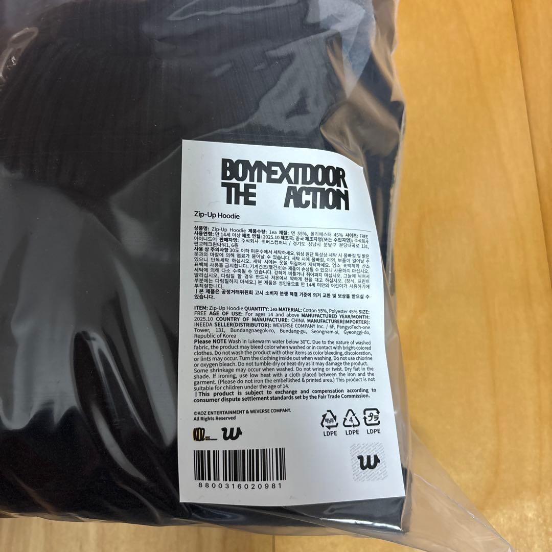 BOYNEXTDOOR the action フーディー パーカー　トレカ付き