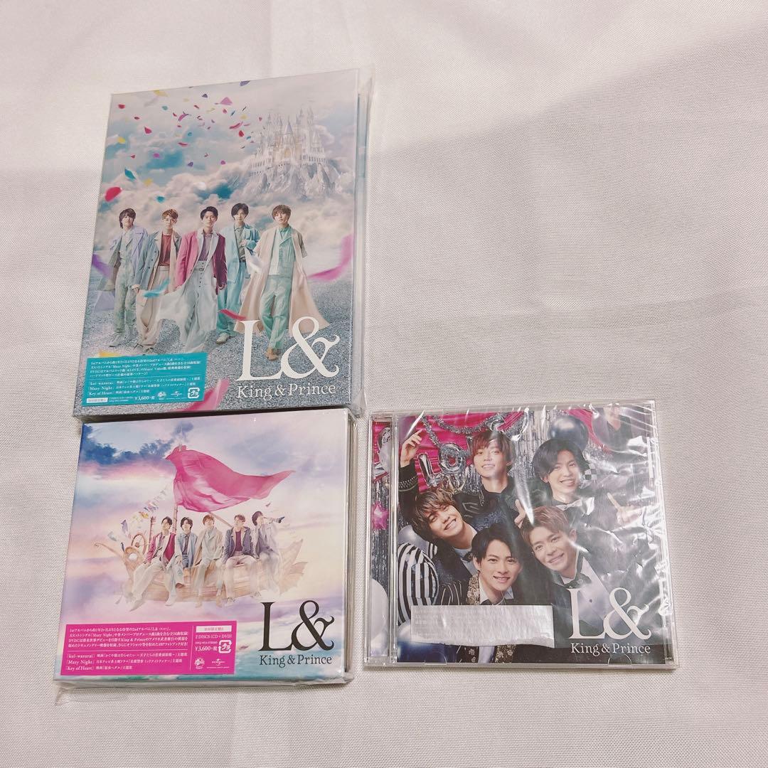 King & Prince CD まとめ売り