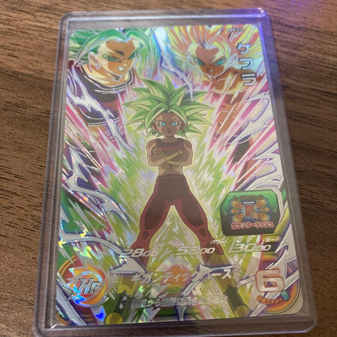 悟飯たち(おまけあり(ポケカ)