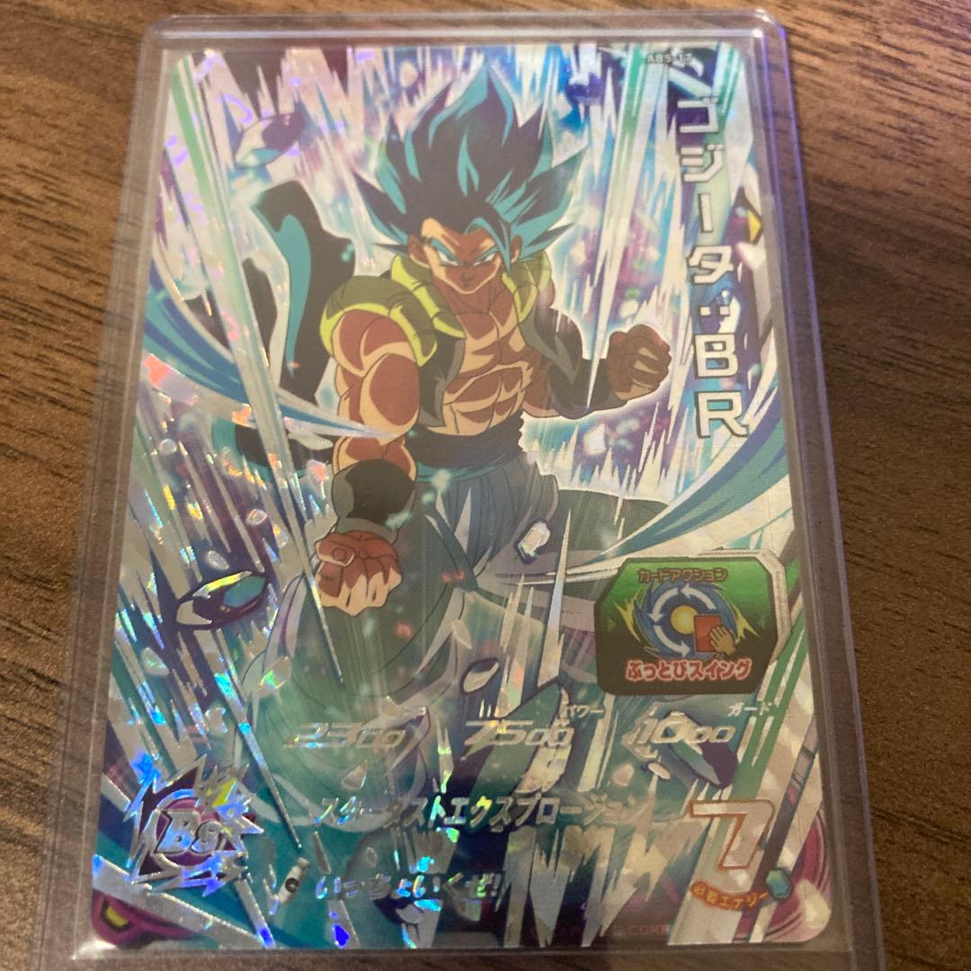 悟飯たち(おまけあり(ポケカ)