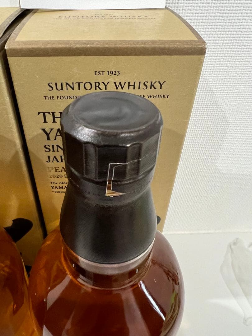 山崎ピーテッド2020計3本セット