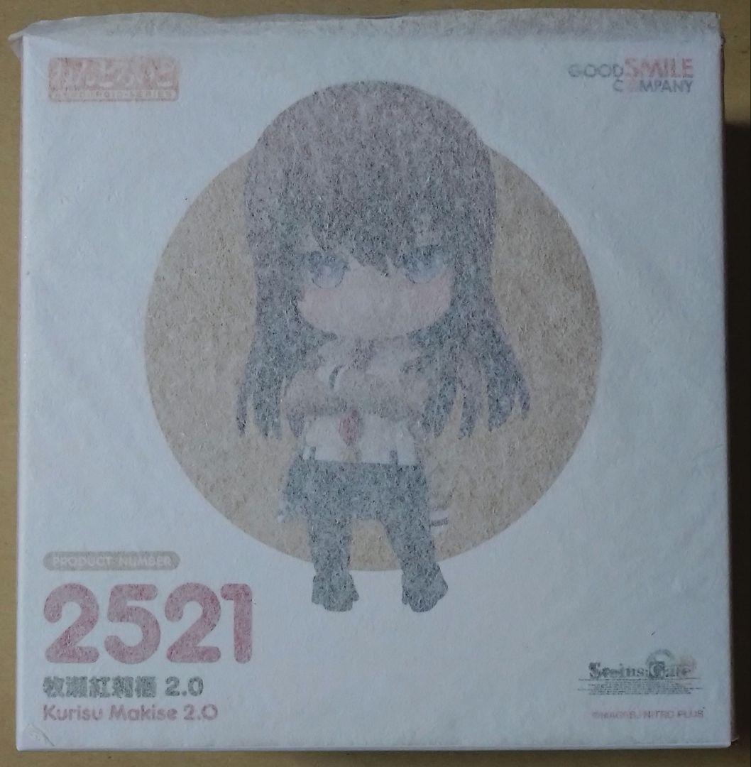 シュタインズゲート 牧瀬紅莉栖 ねんどろいど 2.0