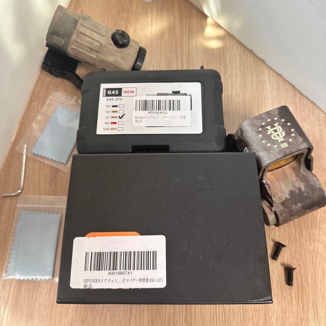 EO-TECH EXPS３DCRタイプホロサイトブースターセット 迷彩