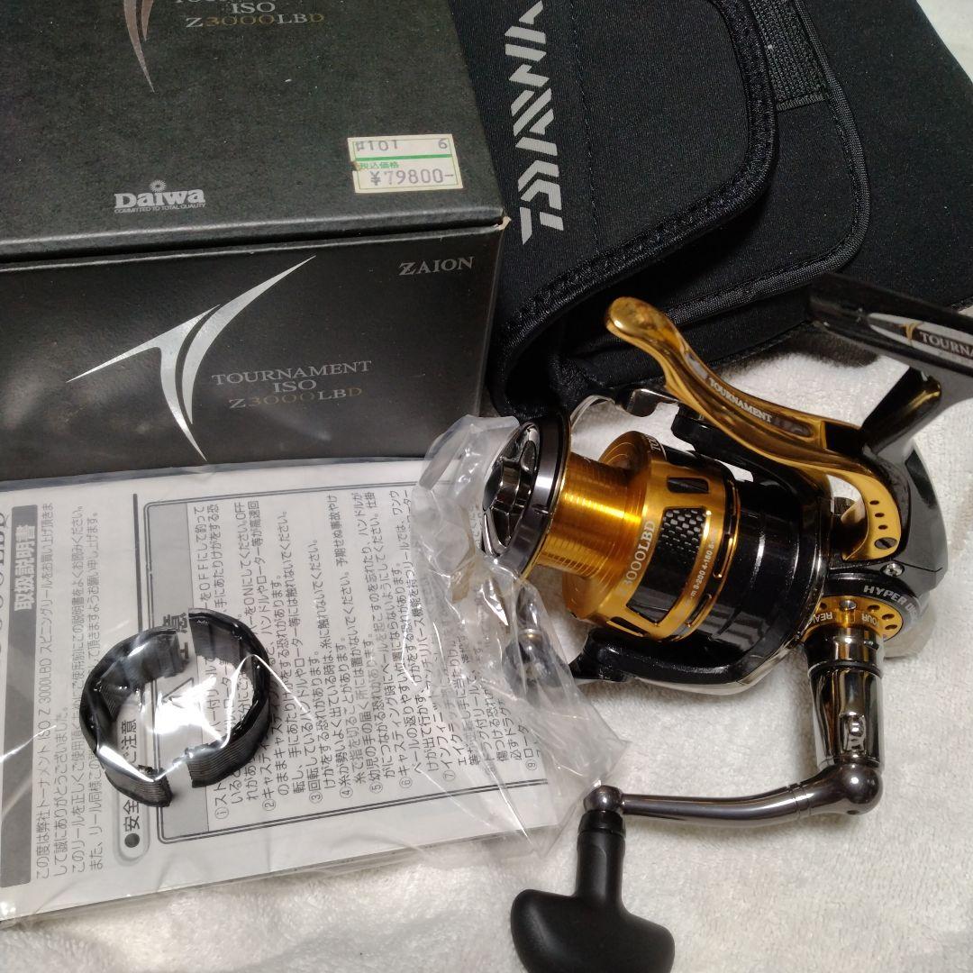 09トーナメントISO Z3000LBD ダイワ