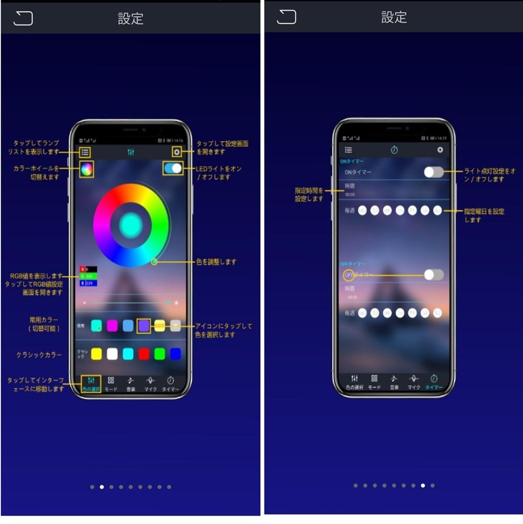 【b2l63】2色カラーLEDライトスクリーン OFF黒 60cm x 36cm