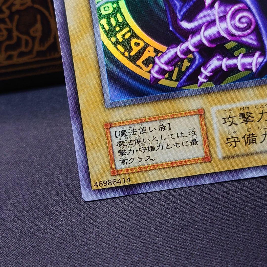 遊戯王 初期 まとめ売り