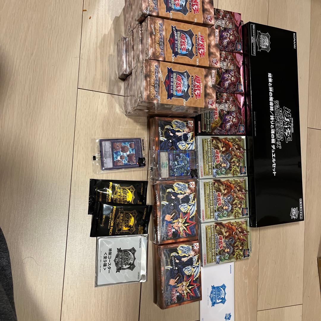 遊戯王　東京ドーム　セット